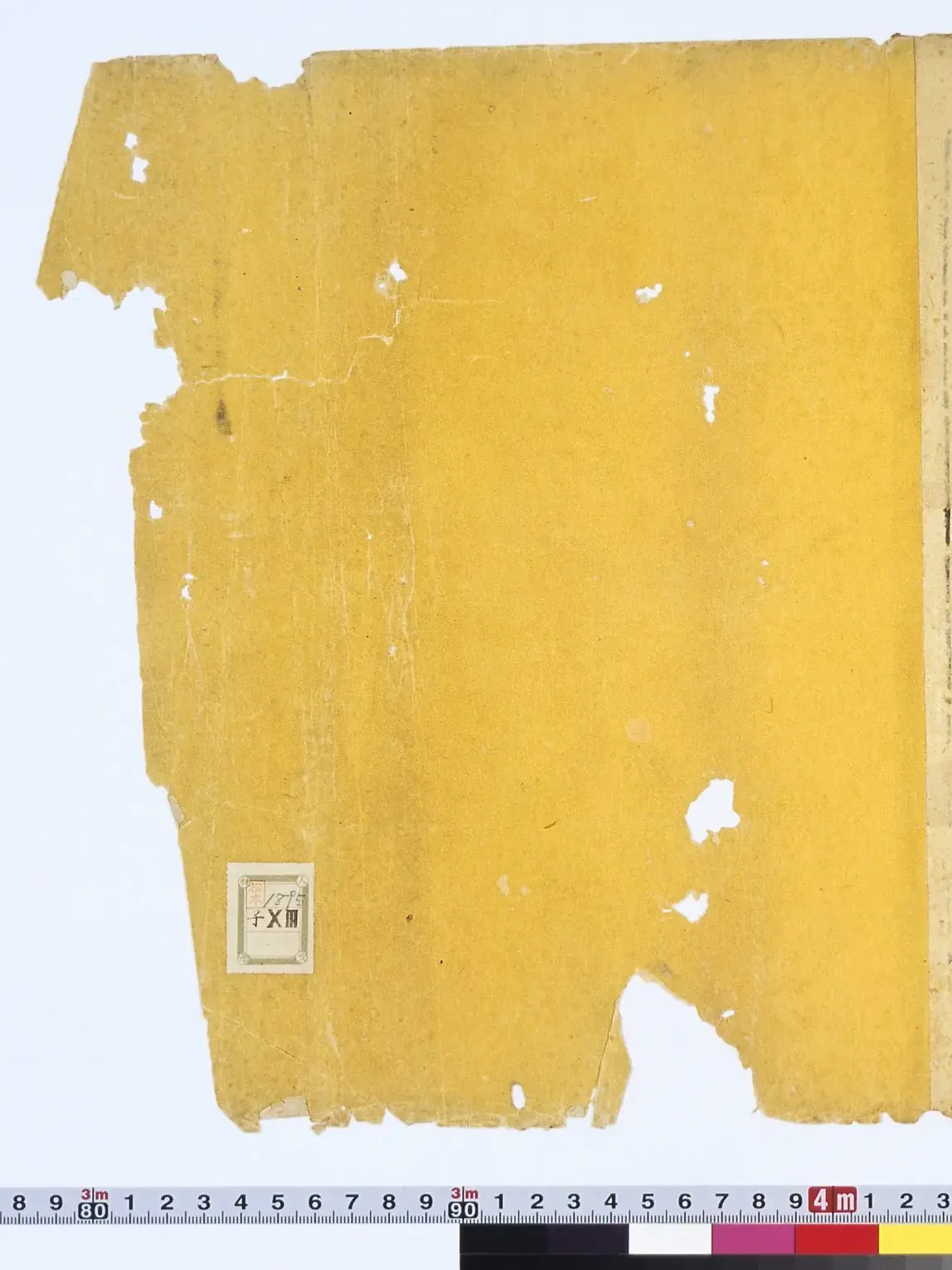 Miscellaneous Abhidharma Heart Treatise, Volume Eleven