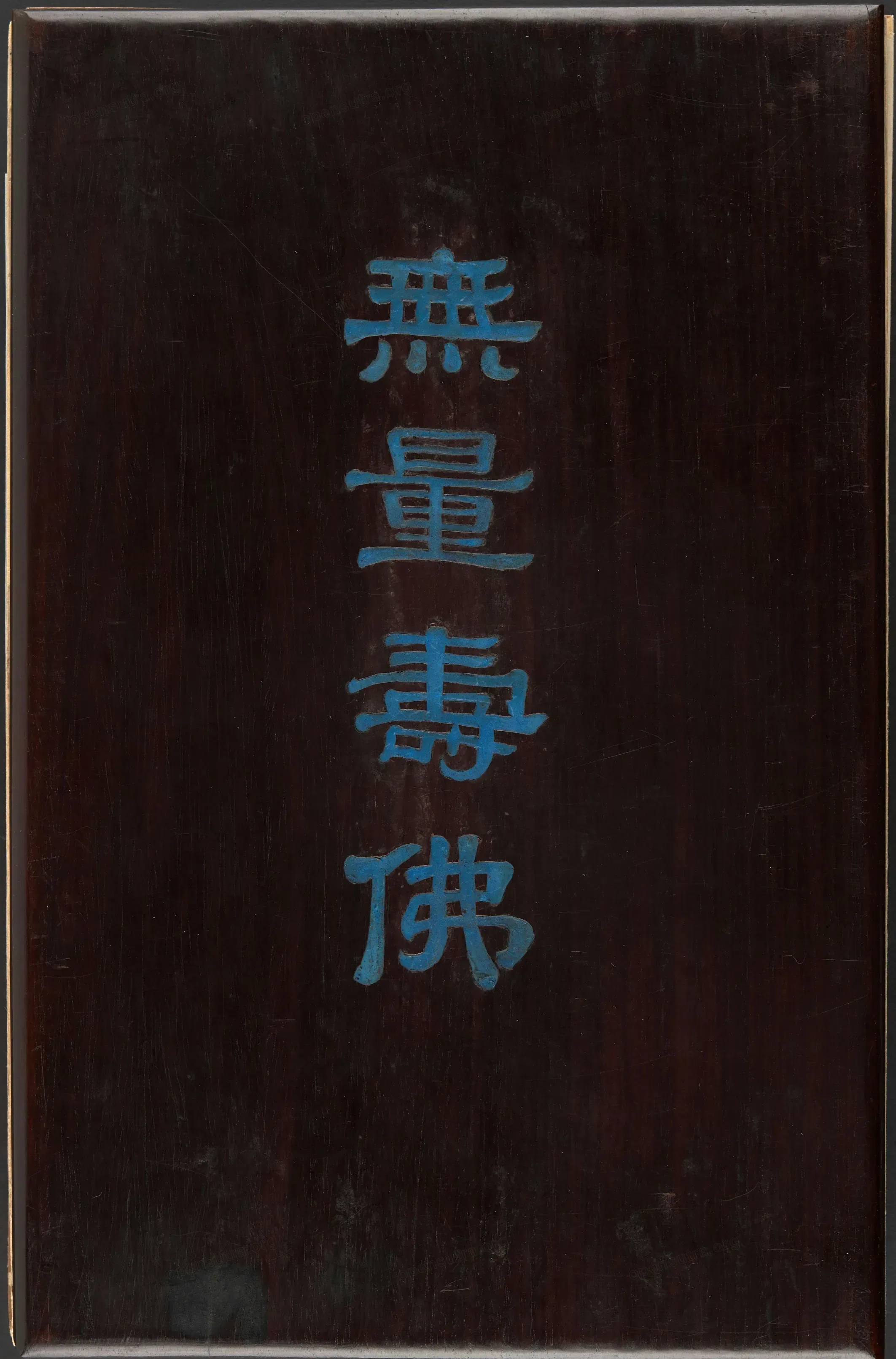 Bodhi Leaf Painting, Heart Sutra of Prajñāpāramitā, Diamond Prajñāpāramitā Sutra