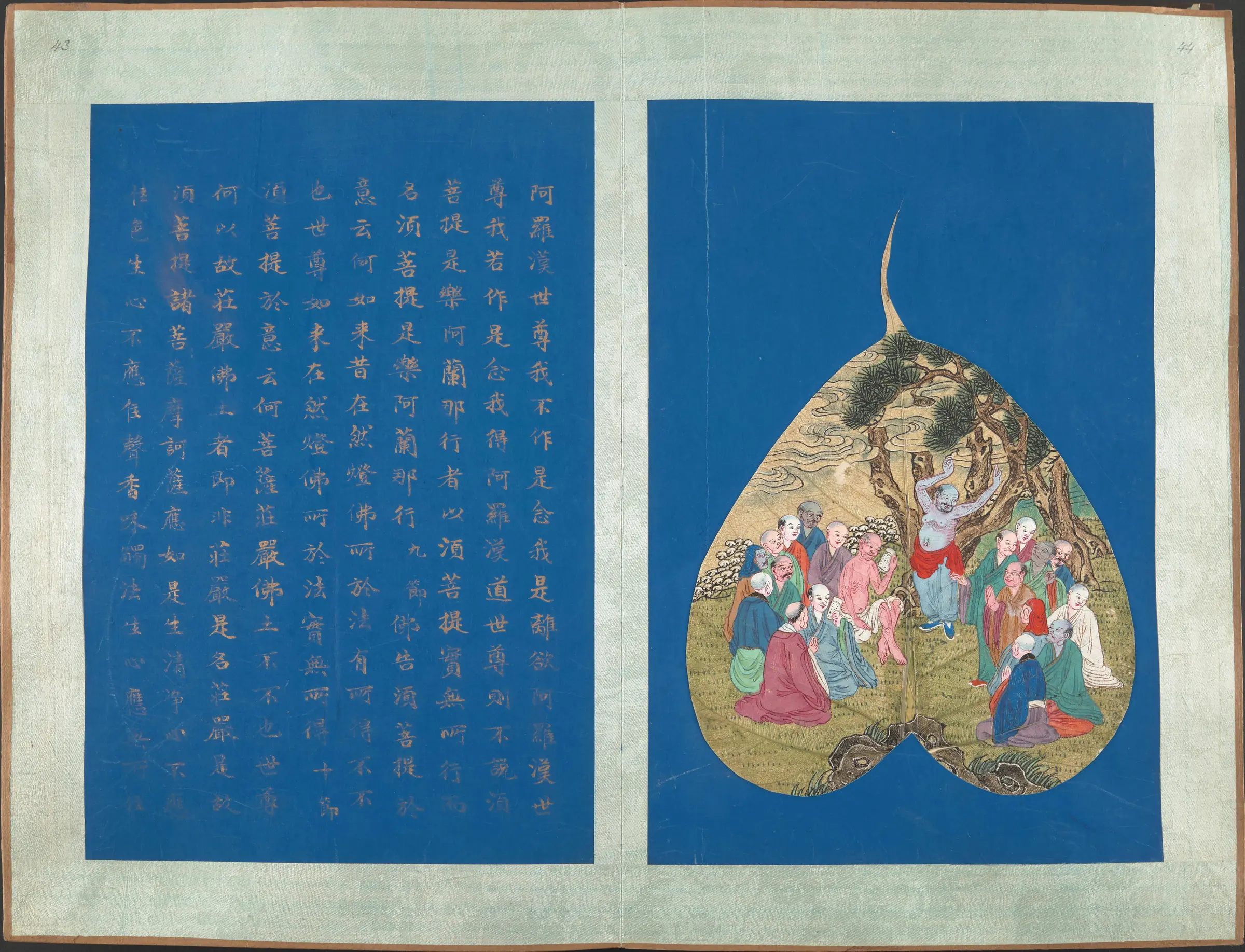 Manuscript page image for Bodhi-leaf painting Prajnaparamita Heart Sutra Diamond Prajnaparamita Sutra