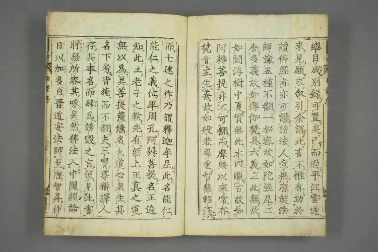 Collection of Translated Terms and Meanings Page 3