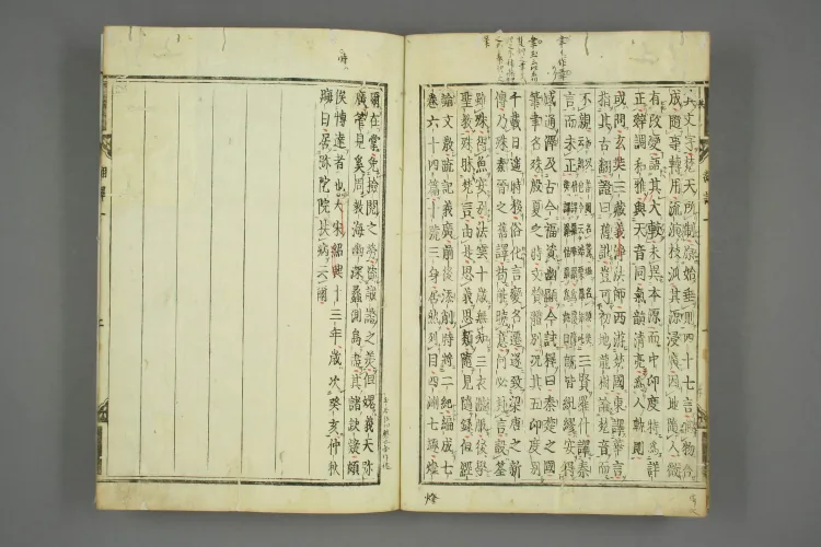Collection of Translated Terms and Meanings Page 8