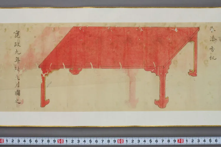 Illustrated Scroll of Buddhist Offering Items Page 10