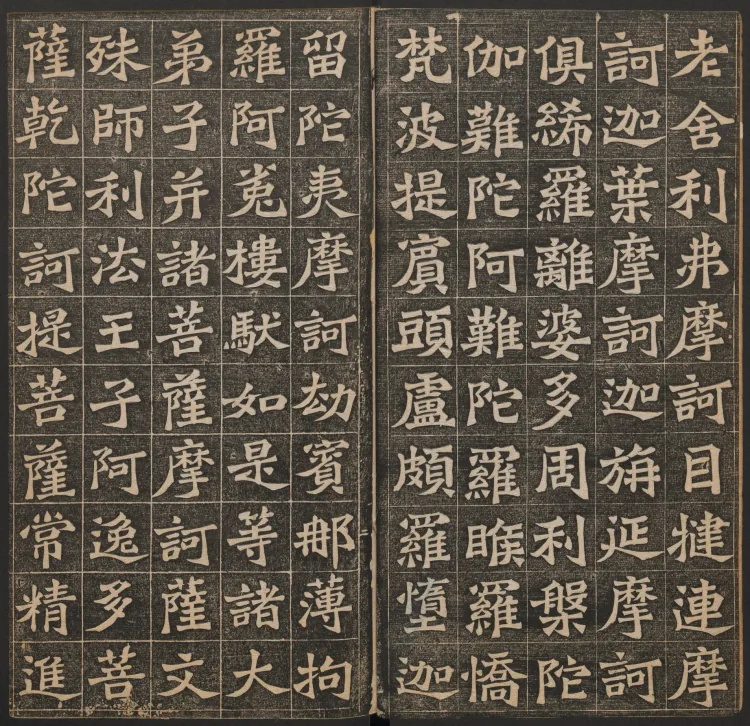 The Buddha Speaks the Amitabha Sutra Page 3