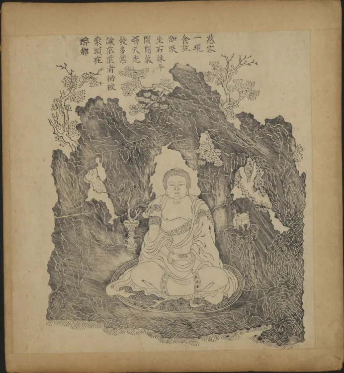 The Fifty-Three Compassionate Manifestations of Bodhisattva Avalokiteśvara Page 3