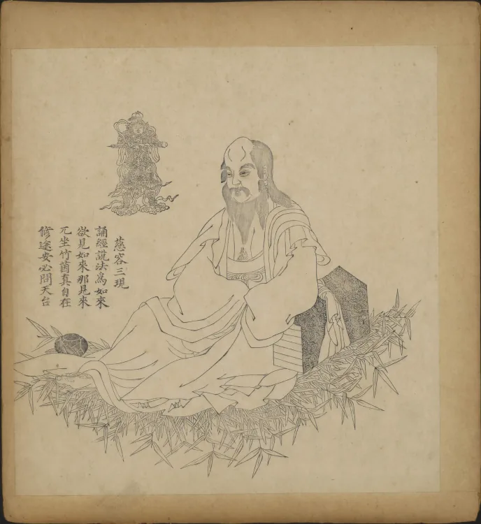 The Fifty-Three Compassionate Manifestations of Bodhisattva Avalokiteśvara Page 5