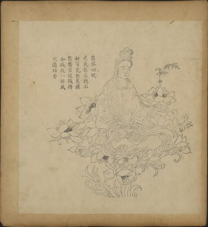 The Fifty-Three Compassionate Manifestations of Bodhisattva Avalokiteśvara Page 6