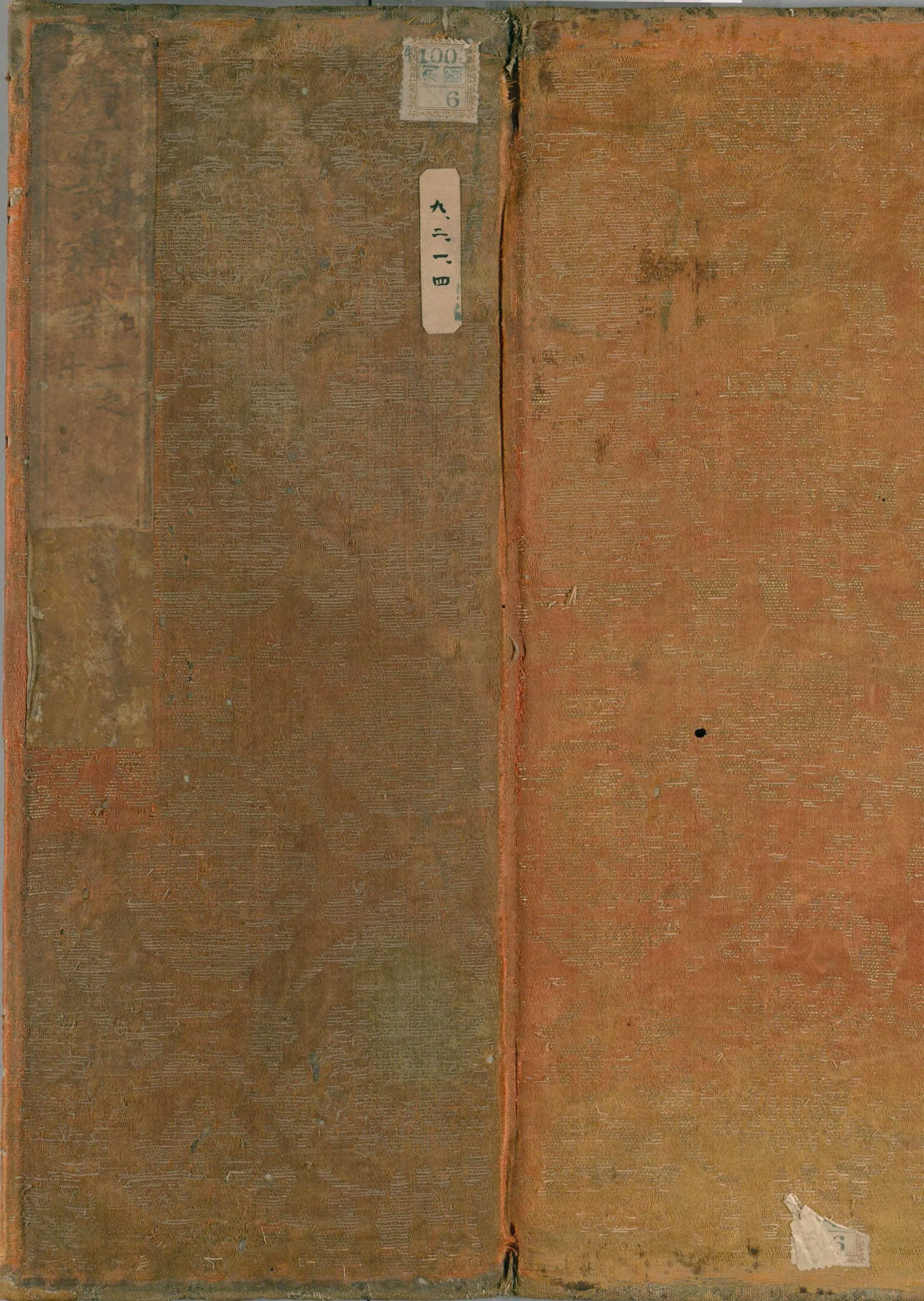 Commentary on the Extensive Hundred Treatise
