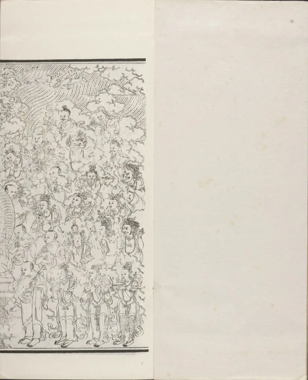 Han-Manchu-Mongolian-Tibetan Four-Script Compendium of the Complete Canon Mantras Page 3
