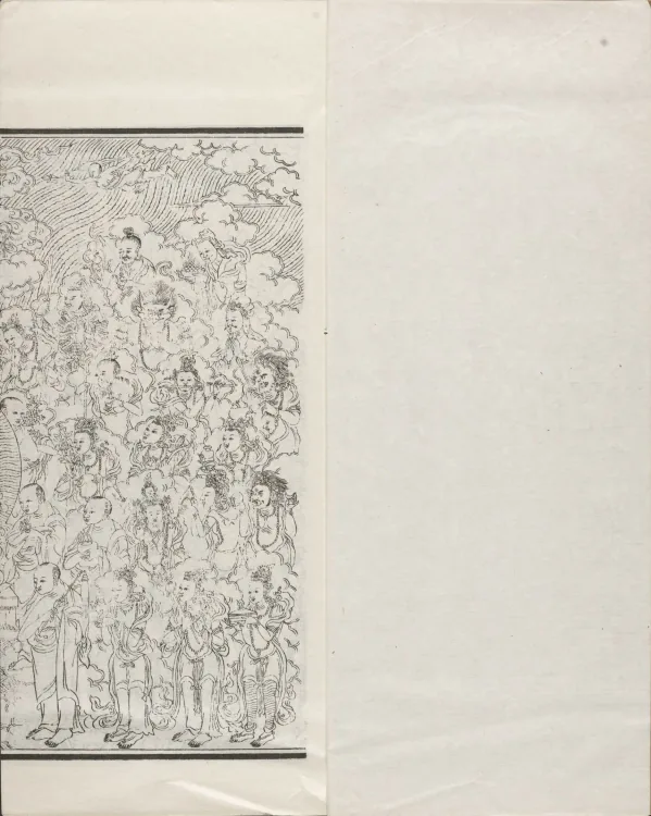Han-Manchu-Mongolian-Tibetan Four-Script Compendium of the Complete Canon Mantras Page 3