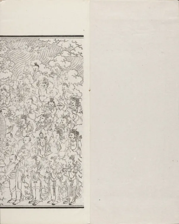 Han-Manchu-Mongolian-Tibetan Four-Script Compendium of the Complete Canon Mantras Page 3
