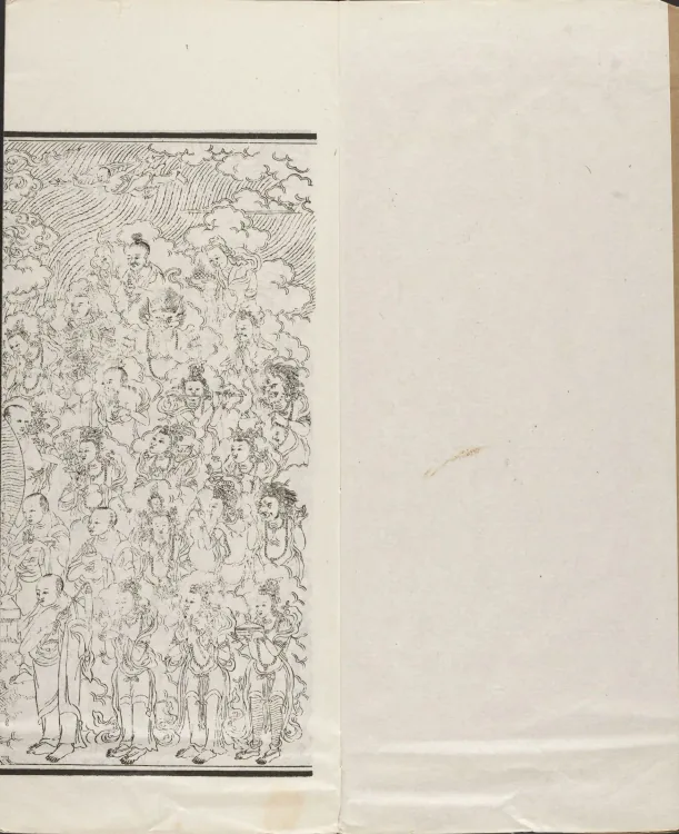Han-Manchu-Mongolian-Tibetan Four-Script Compendium of the Complete Canon Mantras Page 3
