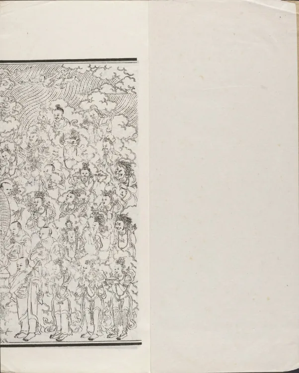 Han-Manchu-Mongolian-Tibetan Four-Script Compendium of the Complete Canon Mantras Page 3