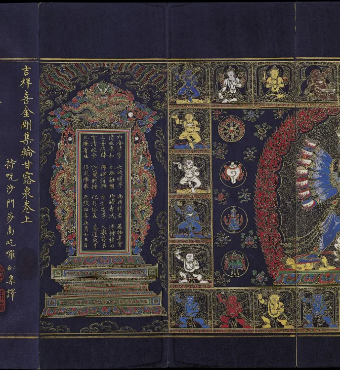 Auspicious Hevajra Assembly Wheel Nectar Spring Page 6