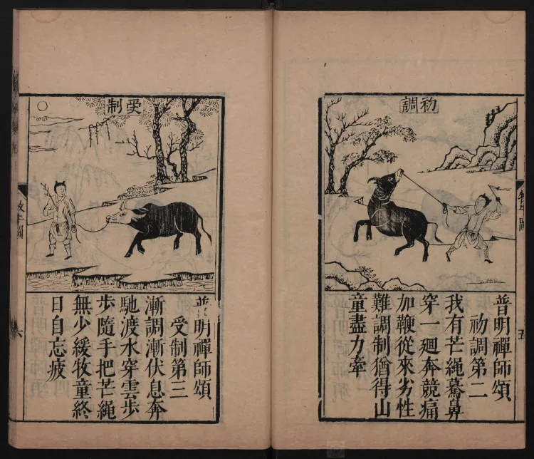 Odes on Ox-Herding Pictures Page 6