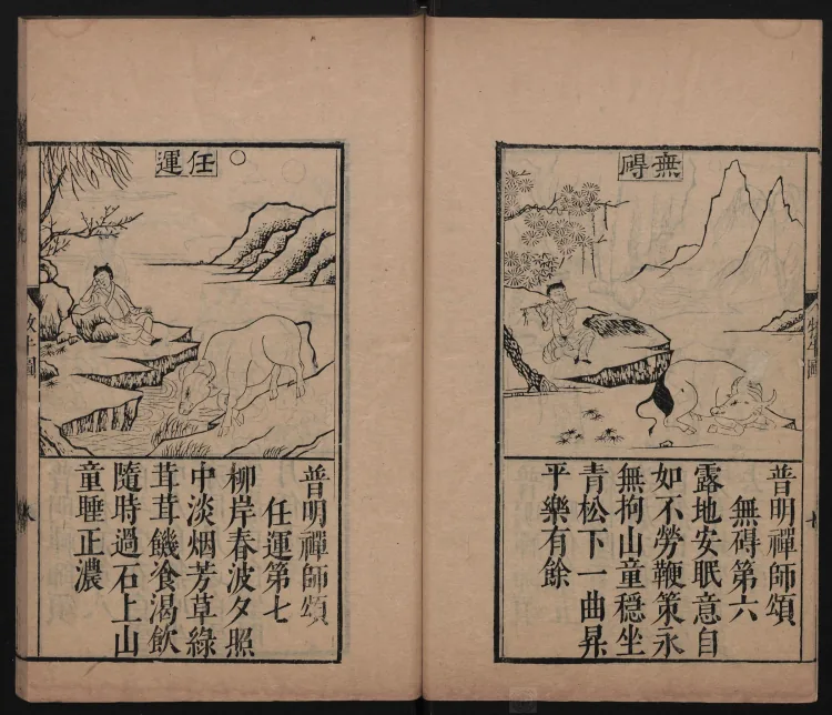 Odes on Ox-Herding Pictures Page 8