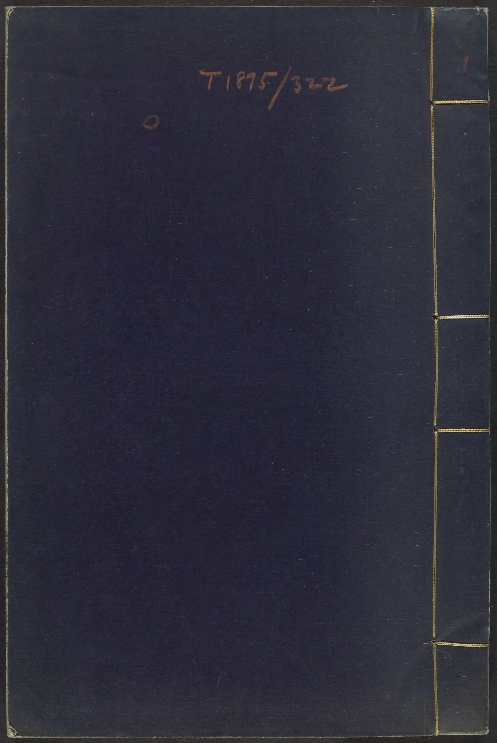 Manuscript page 1