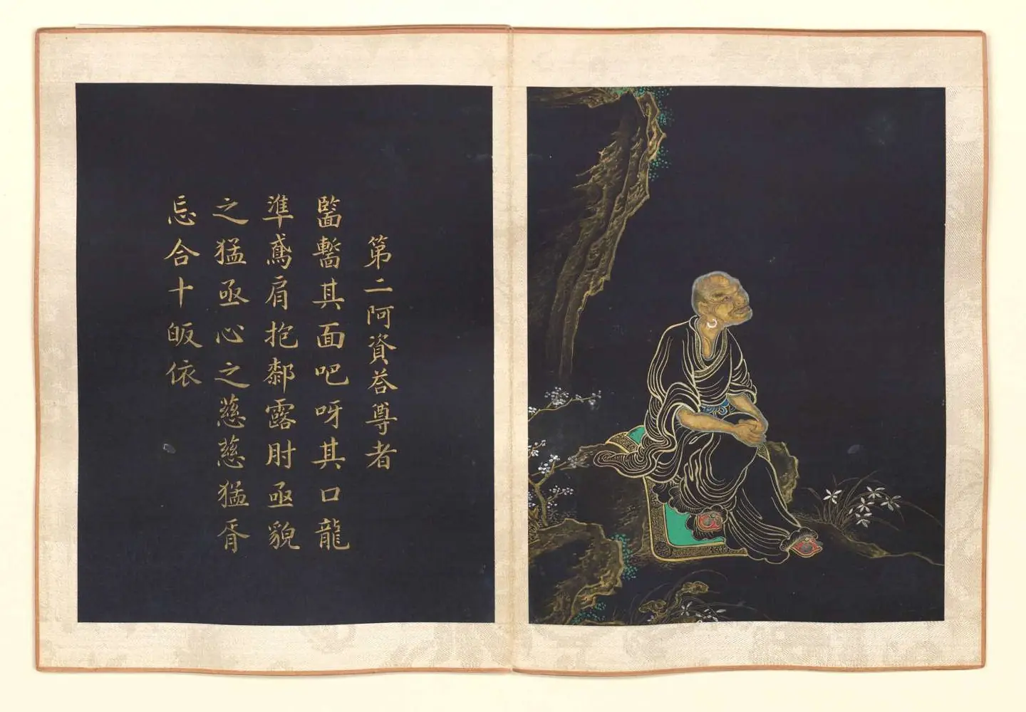 Manuscript page image for Illustrated Praise of the Sixteen Arhats