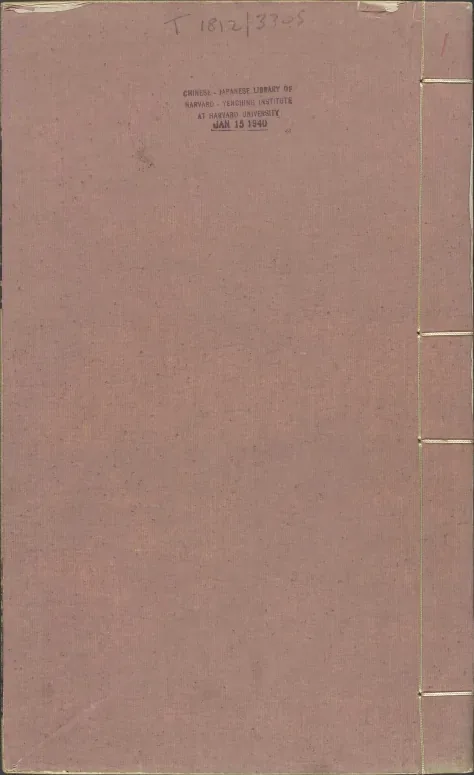 Essential Overview of the Śākya Clan