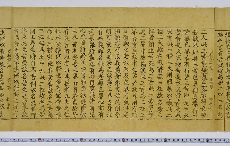 Treatise on Following Characteristics Page 9