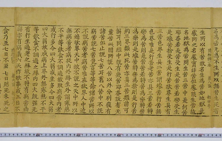 Treatise on Following Characteristics Page 10
