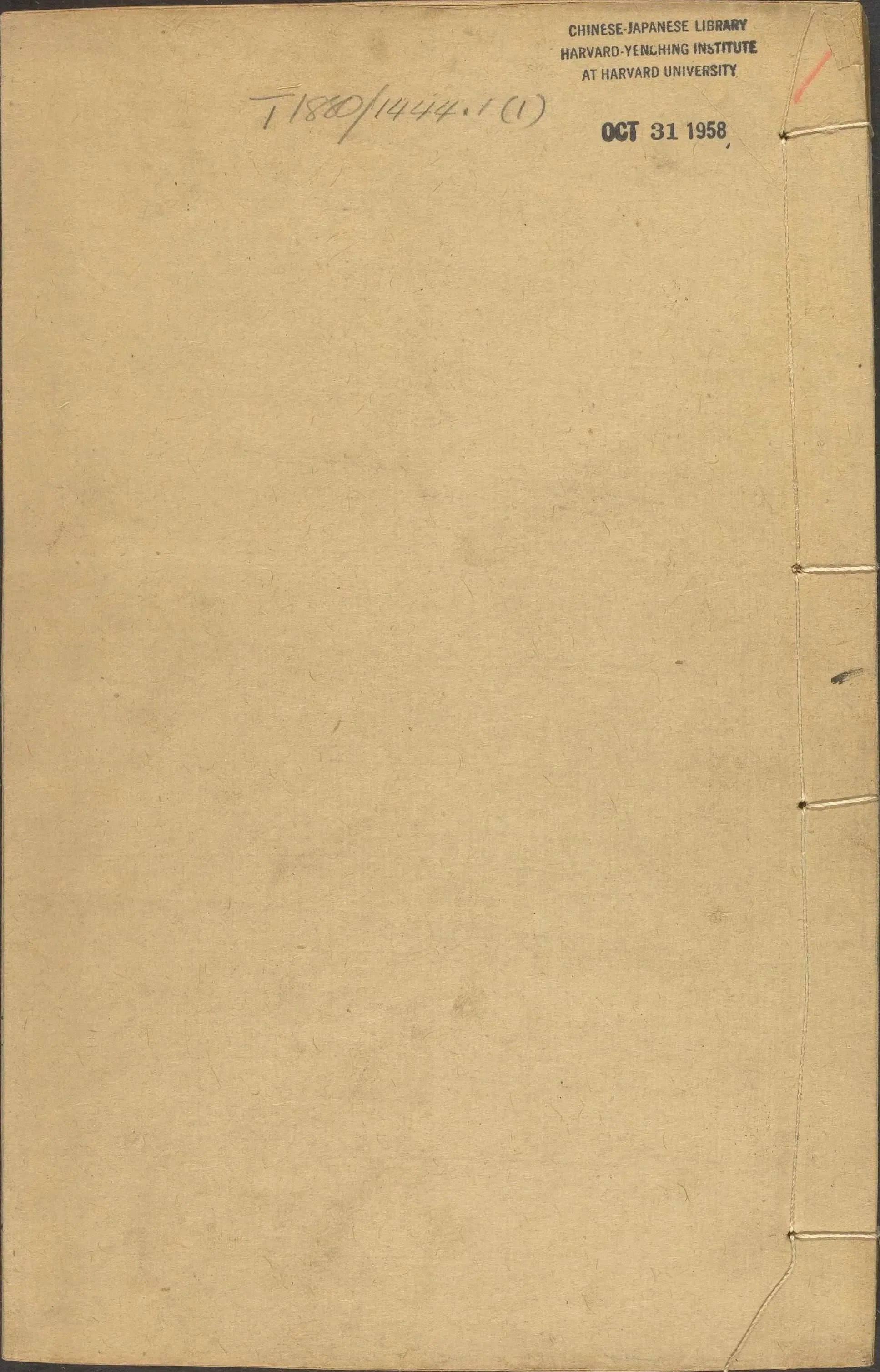 Imperially Selected Outline of the Zongjing