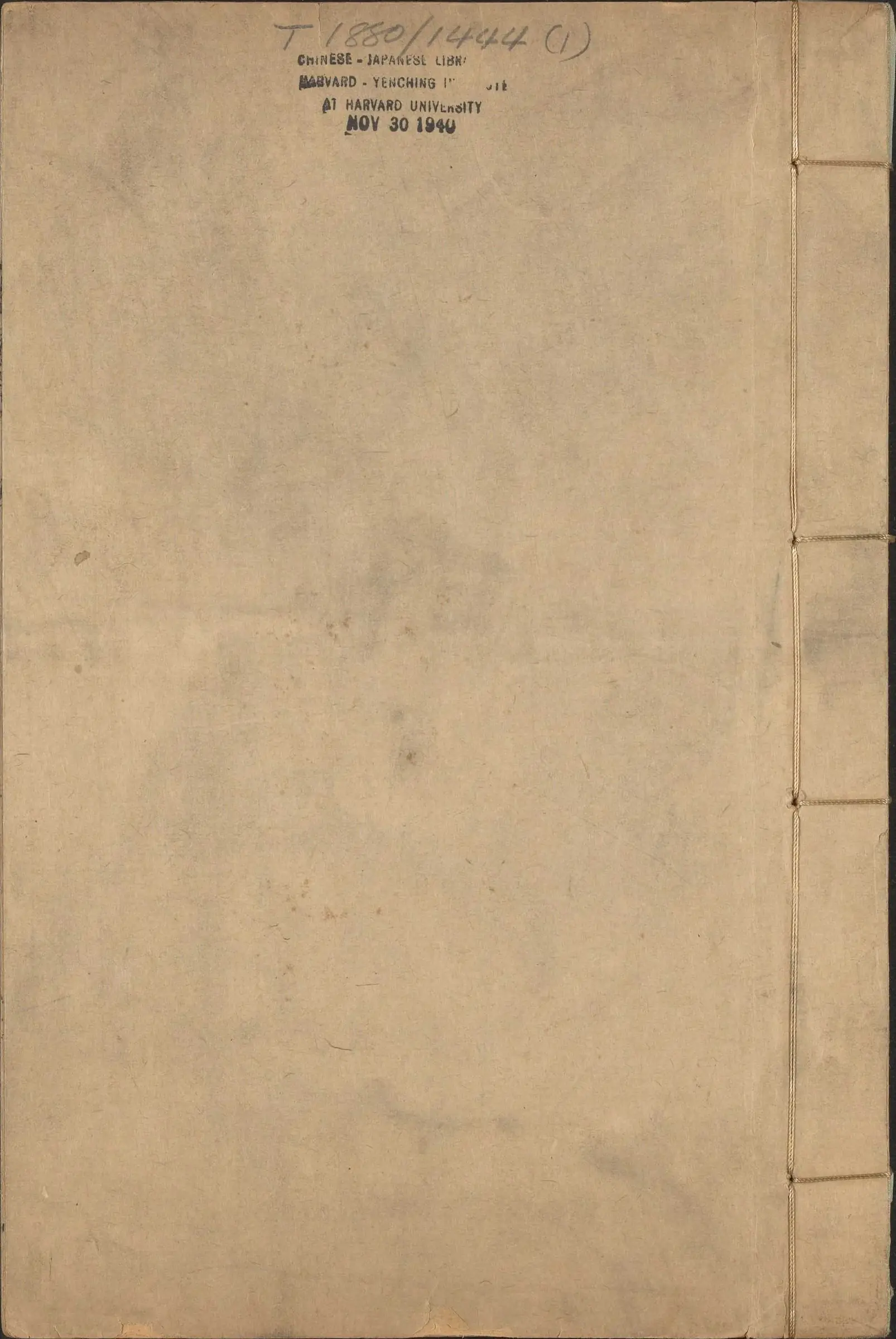 Manuscript page 1
