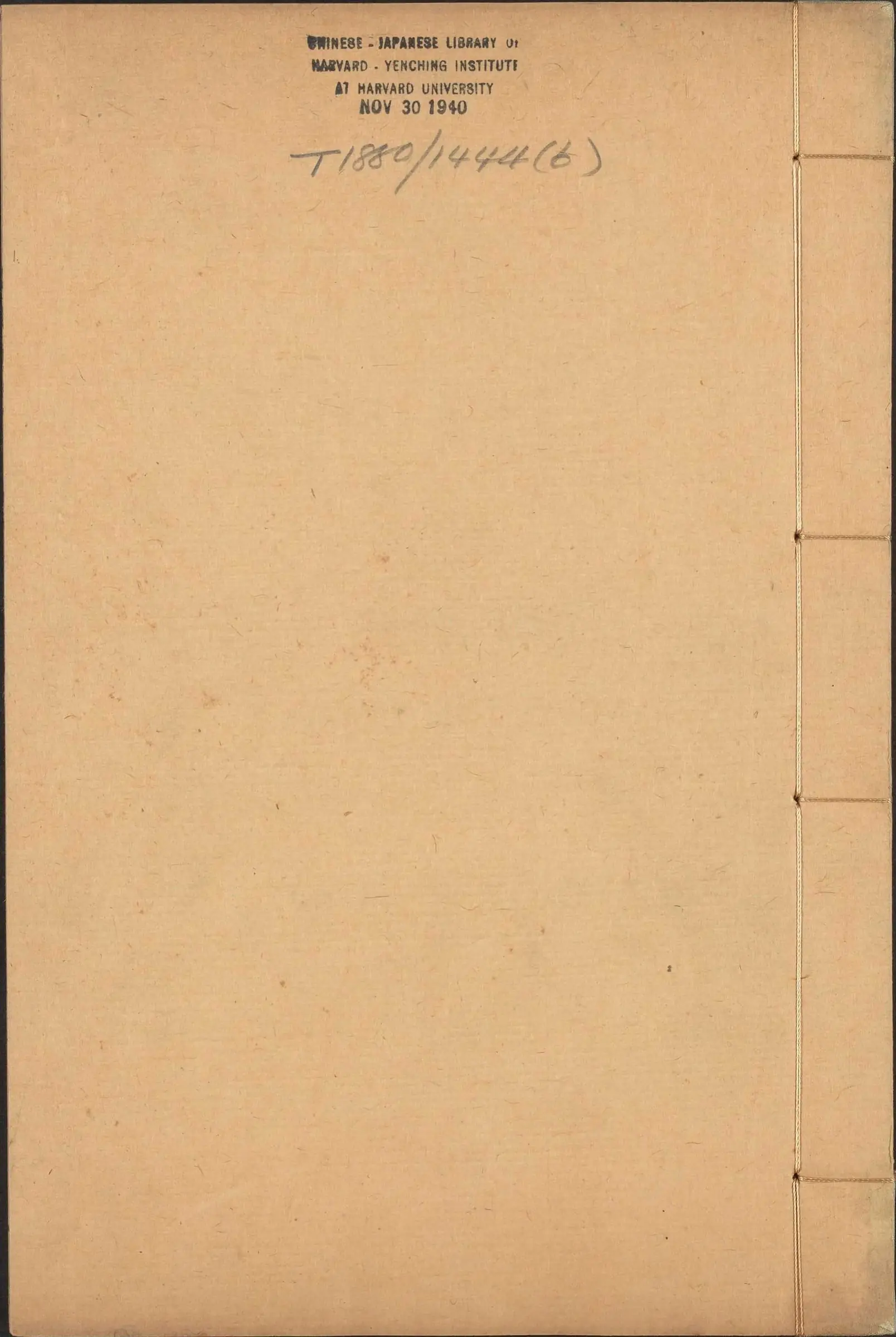 Manuscript page 1