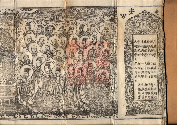 The Small Prajnaparamita Sutra, Ten Volumes Page 2