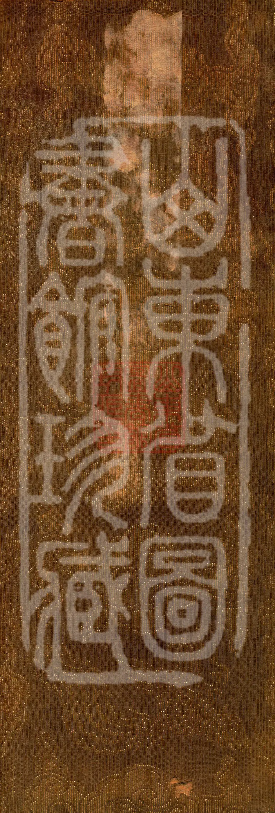 The Viyesa Questions Sutra