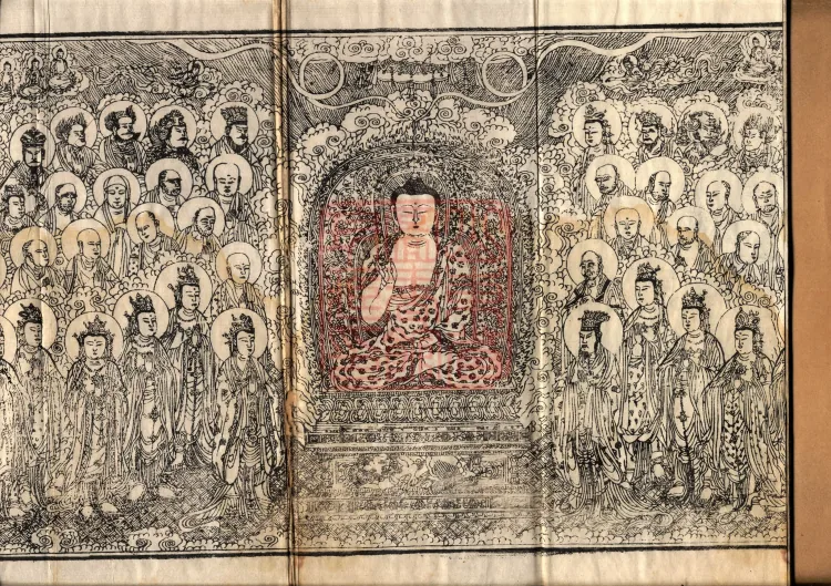 The Great Dhyana Collection Sutra, thirty fascicles Page 2