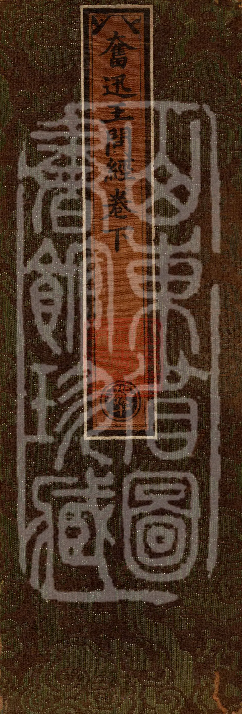 The Sutra of King Fenxun's Questions