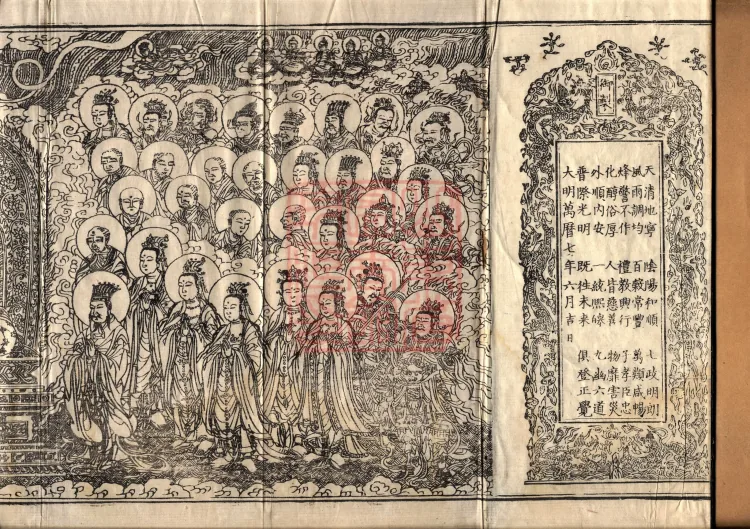 ①Sūtra on Entering the Inconceivable Wisdom of the Tathāgata, One Volume ②Avataṃsaka Sūtra: Practice of Compassion Section, One Volume ③Sūtra on the Merits of Manifesting Boundless Buddha Lands, One Volume Page 2