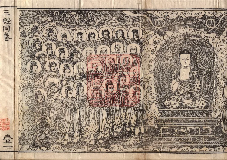 ①Sūtra on Entering the Inconceivable Wisdom of the Tathāgata, One Volume ②Avataṃsaka Sūtra: Practice of Compassion Section, One Volume ③Sūtra on the Merits of Manifesting Boundless Buddha Lands, One Volume Page 3