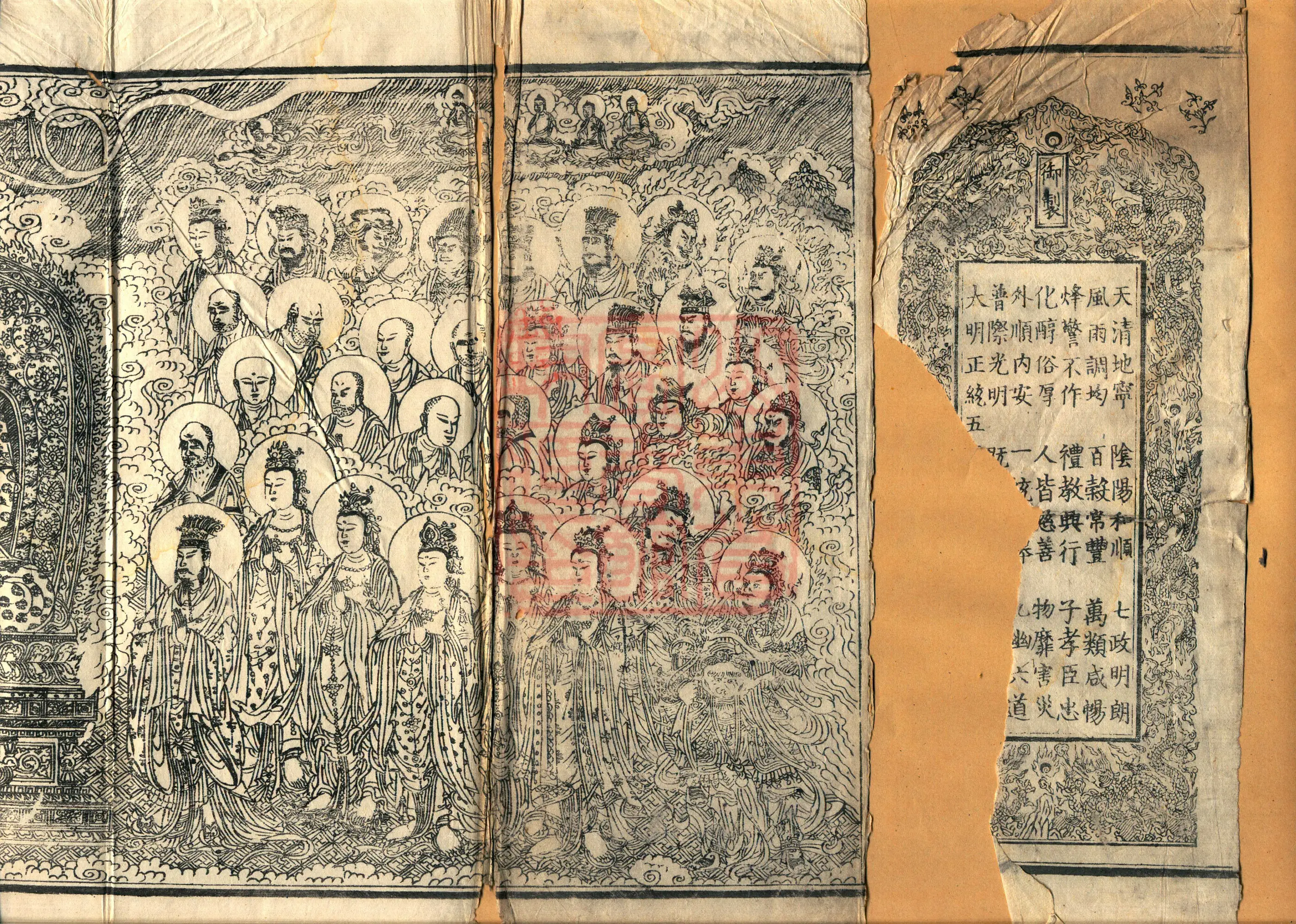Ten Stages Sutra