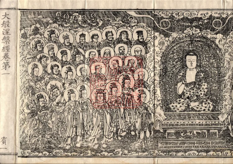 Mahaparinirvana Sūtra (Forty Rolls) Page 3