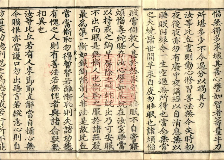 ① The Sutra of the Buddha's Brief Exhortations on Approaching Parinirvana — One Volume ② The Sutra on the Dharma's Abiding at the Buddha's Passing into Nirvana — One Volume ③ The Sutra on Coffin Preparation and Funeral Rites after the Buddha's Passing — One Volume ④ The Sutra on Anointing with Wax after Parinirvana — One Volume Page 5