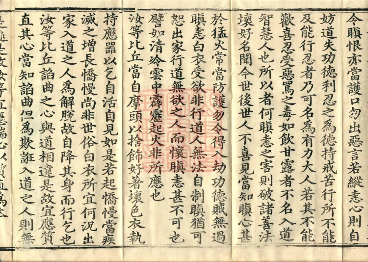 ① The Sutra of the Buddha's Brief Exhortations on Approaching Parinirvana — One Volume ② The Sutra on the Dharma's Abiding at the Buddha's Passing into Nirvana — One Volume ③ The Sutra on Coffin Preparation and Funeral Rites after the Buddha's Passing — One Volume ④ The Sutra on Anointing with Wax after Parinirvana — One Volume Page 6