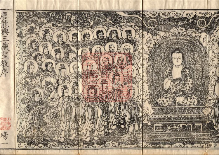 Golden Light Sutra — Ten Volumes Page 3