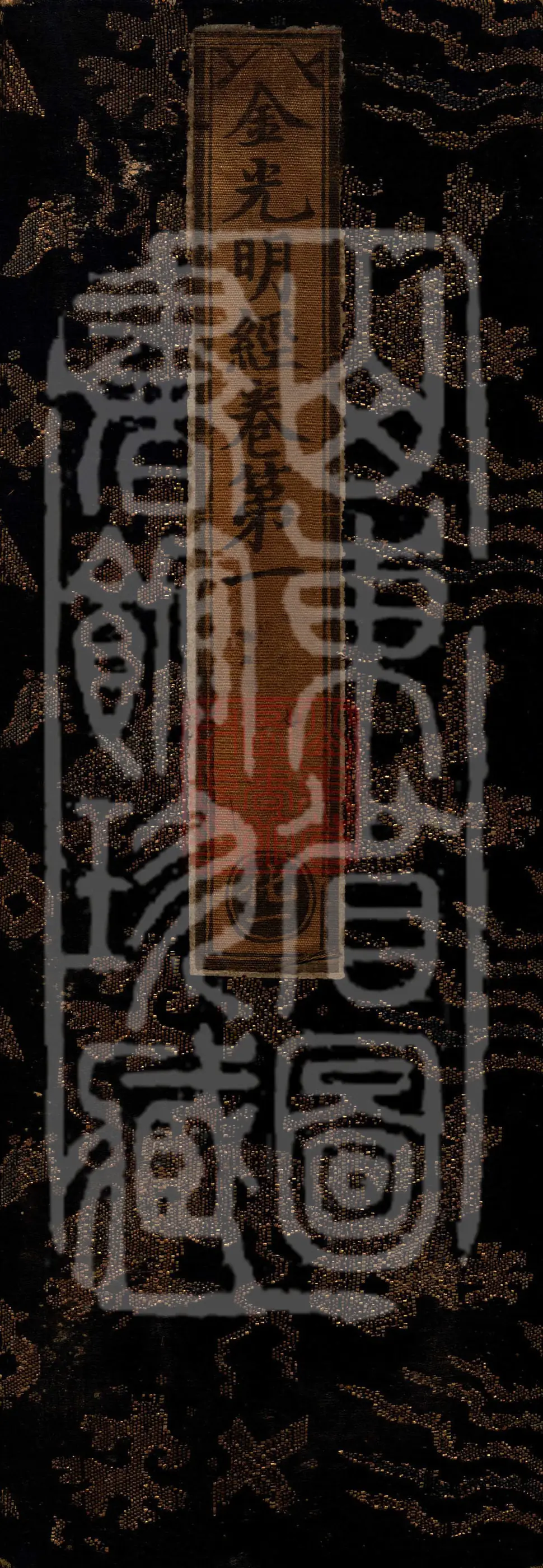 Golden Light Sutra