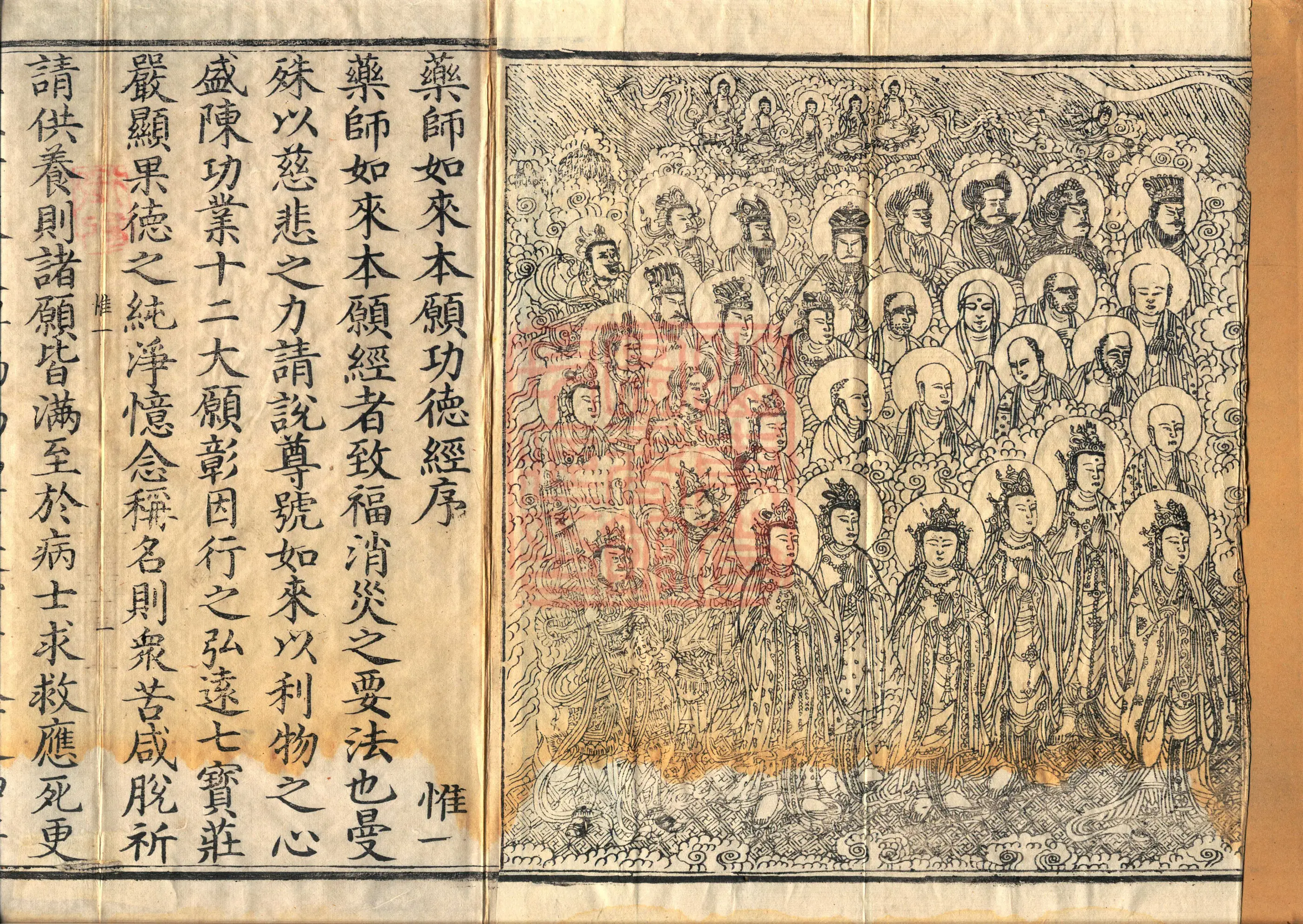 The Sutra of the Original Vows of the Medicine Tathāgata