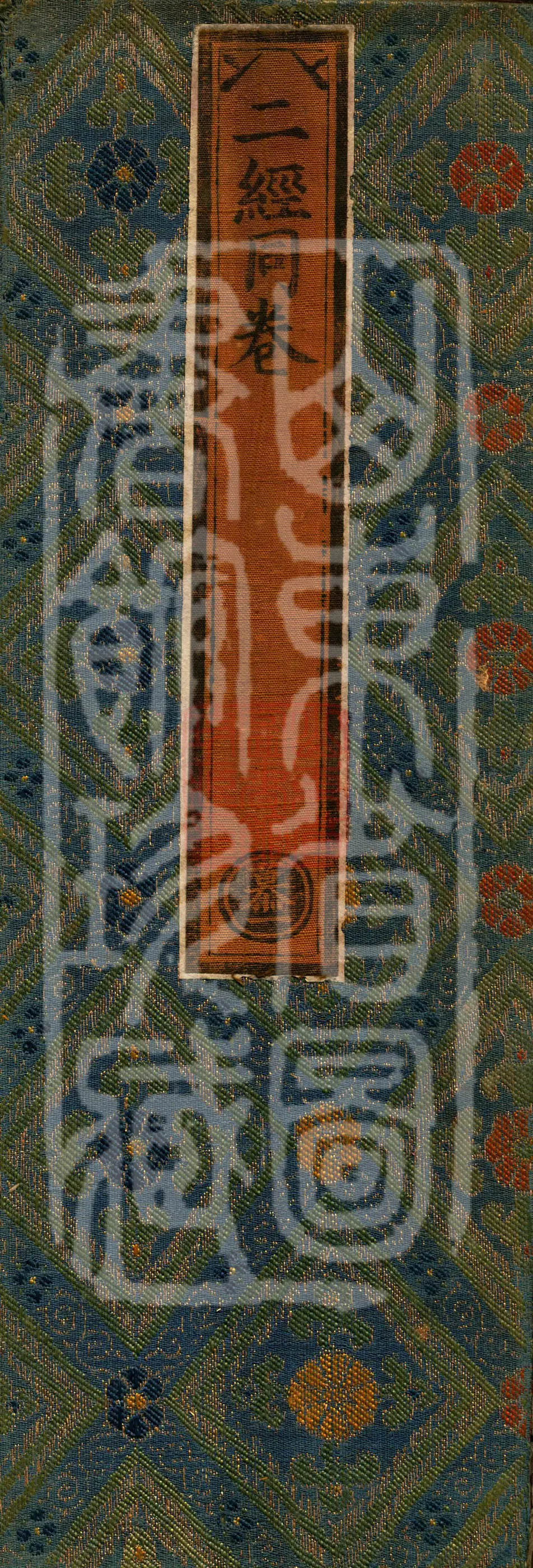 ① Moon-Lamp Samādhi Sutra ② The Buddha’s Elephant-Armpit Sutra