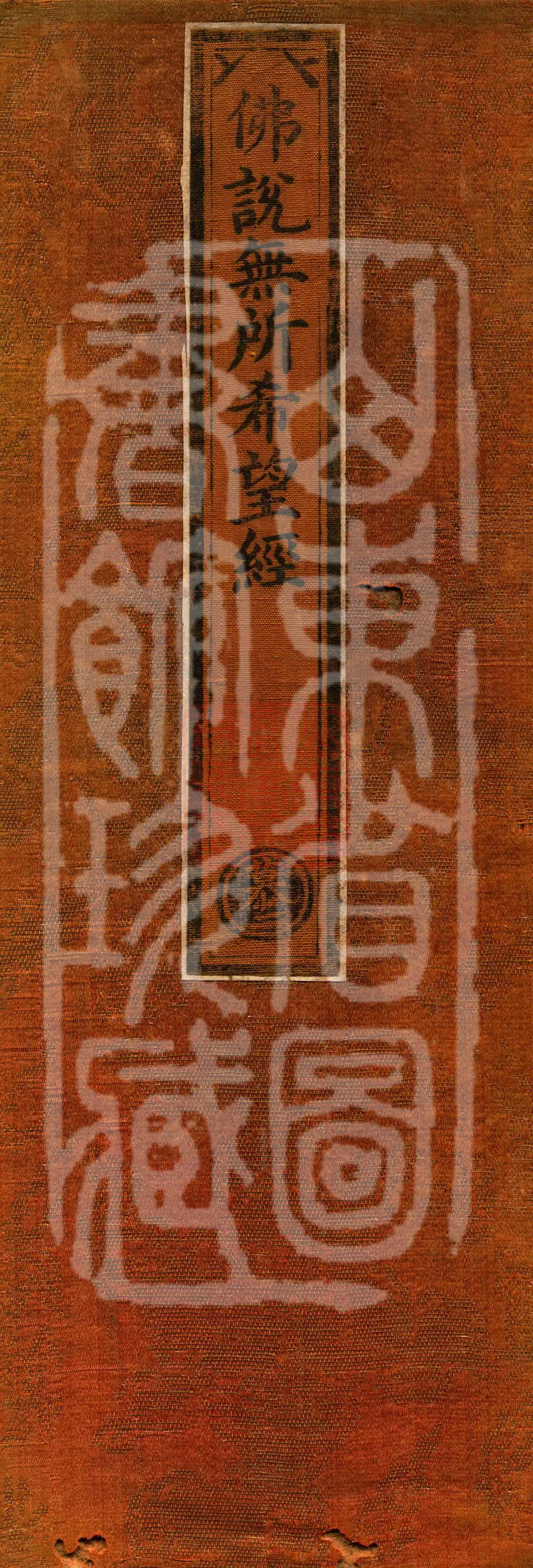 Buddha Speaks the Sutra of Having No Hopes