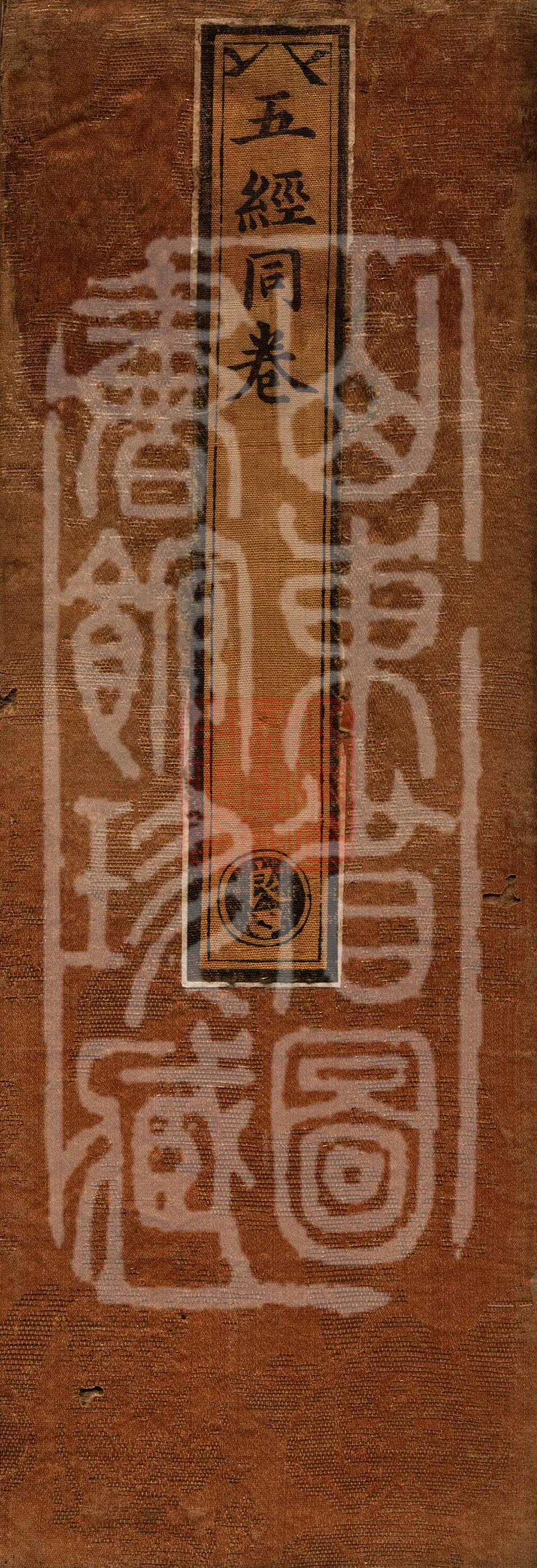 ① The Sutra Spoken by the Buddha: The Great Vehicle Hundred Auspicious Marks Sutra, one fascicle ② The Sutra Spoken by the Buddha: The Great Vehicle Hundred Auspicious Adornment Marks Sutra, one fascicle ③ The Sutra Spoken by the Buddha: The Great Vehicle Four Methods Sutra, one fascicle ④ The Sutra Spoken by the Buddha: The Bodhisattva's Practice of the Four Methods Sutra, one fascicle ⑤ The Sutra Spoken by the Buddha: The Rare Measurement of Merits Sutra
