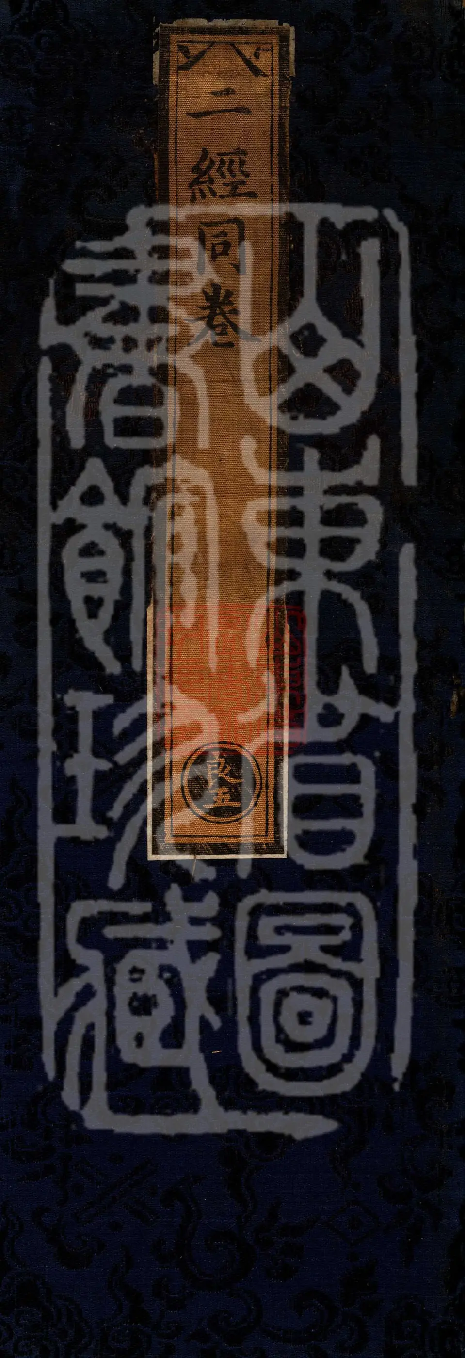 ① The Sutra Spoken by the Buddha: The Most Incomparable Sutra, one fascicle ② The Sutra Spoken by the Buddha: The Three Turnings of Past Lives Sutra