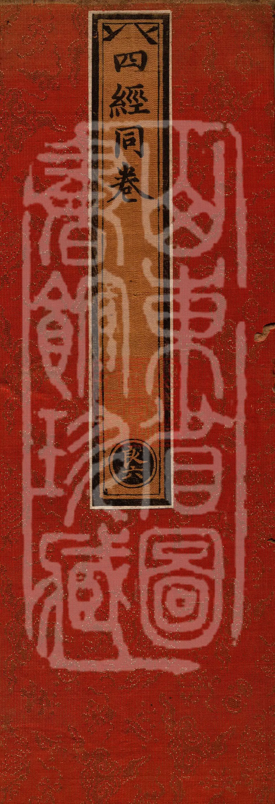 ①The Buddha Speaks the Sutra of the Silver Woman, one fascicle②The Buddha Speaks the Sutra of King Ajatashatru Receiving the Decision, one fascicle③The Sutra of King Caihuawei Receiving the Buddha's Instruction, one fascicle④The Buddha Speaks the Sutra on Right Reverence