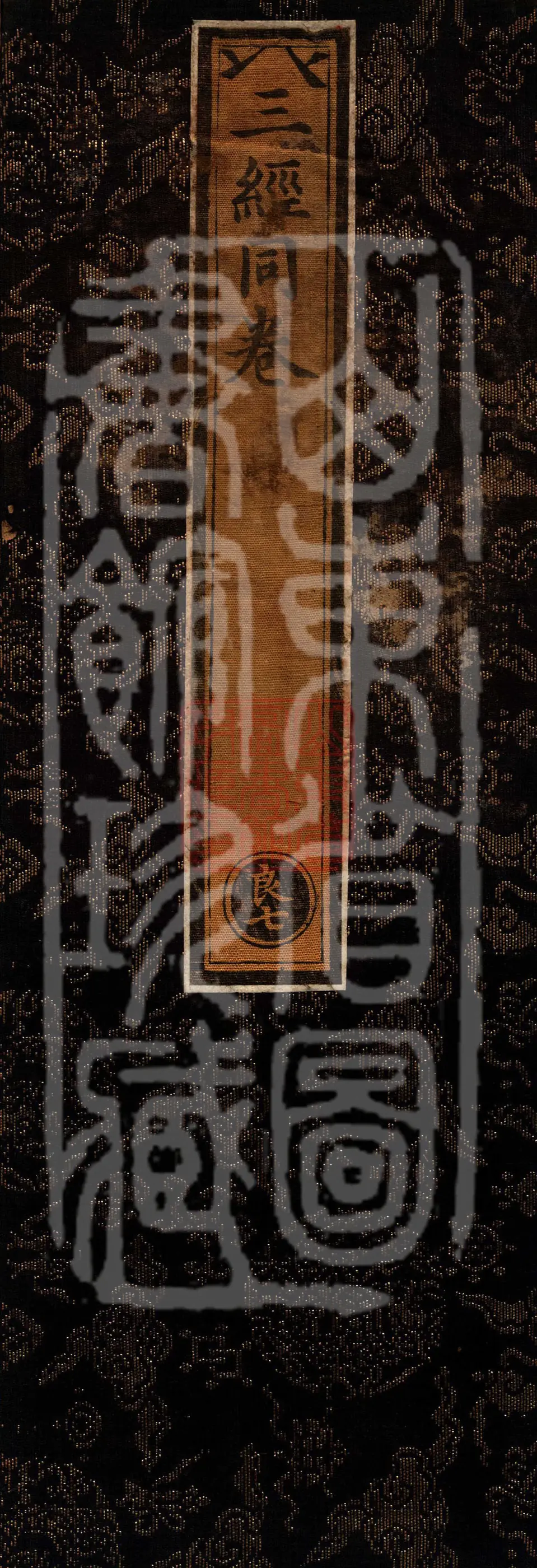 ①The Buddha Speaks the Sutra on Good Reverence, one fascicle②The Sutra Praising the Merits of the Mahayana, one fascicle③The Sutra on the Wondrous Dharma that Determines Karmic Obstacles