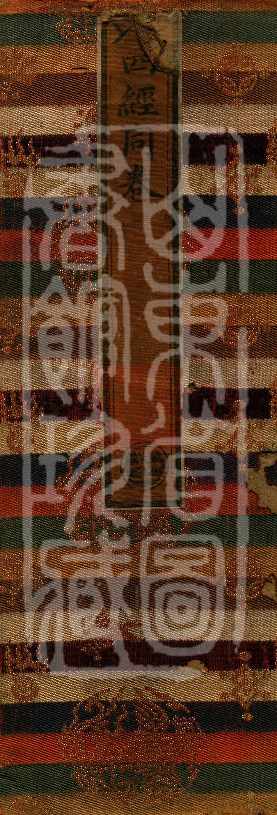 ①Sūtra of the Brahman Woman’s Chief Intention, one fascicle ②Mahayana Sūtra Asked by a Virtuous Woman, one fascicle ③Sutra Spoken by the Buddha: The Heart Great Cundī Zhunti Dhāraṇī Sūtra of the Seven-Kuṭi Buddha-Mother, one fascicle ④Sutra Spoken by the Buddha: The Great Bright Zhunti Dhāraṇī Sūtra of the Seven-Kuṭi Buddha-Mother, one fascicle