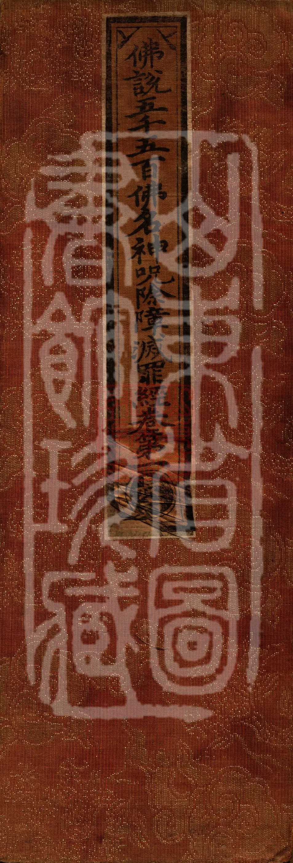 The Sutra of the Names of Five Thousand Five Hundred Buddhas and Mantras for Removing Obstacles and Eradicating Sins