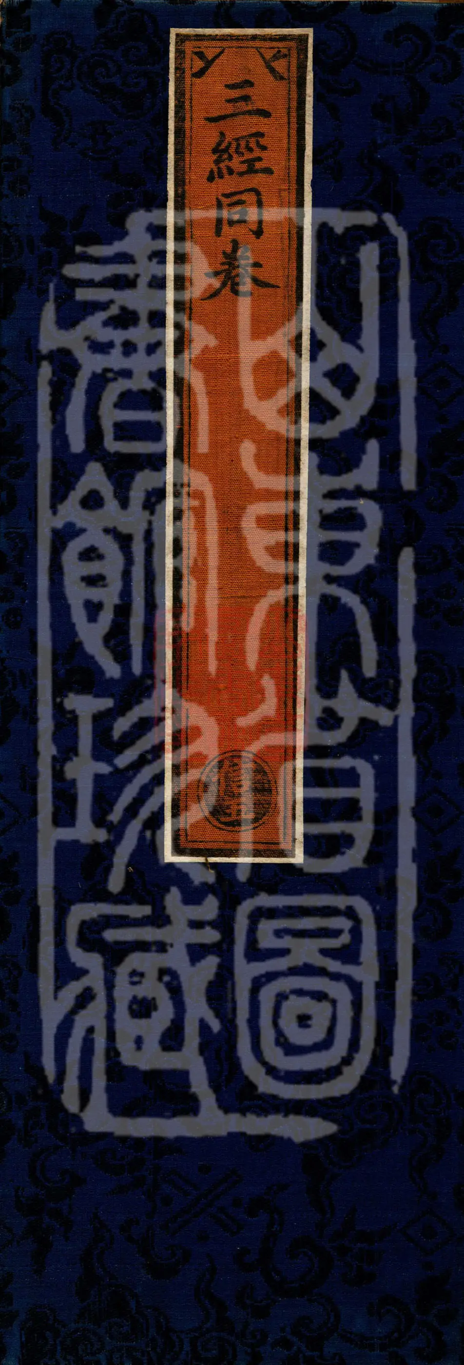 ① Vajra Samadhi Sutra on the Inherent Nature Being Pure, Indestructible and Imperishable, one volume ② The Buddha-spoken Life Story of the Lion-Month Buddha, one volume ③ Sutra on Expounding the Path and Worldly Deeds, one volume