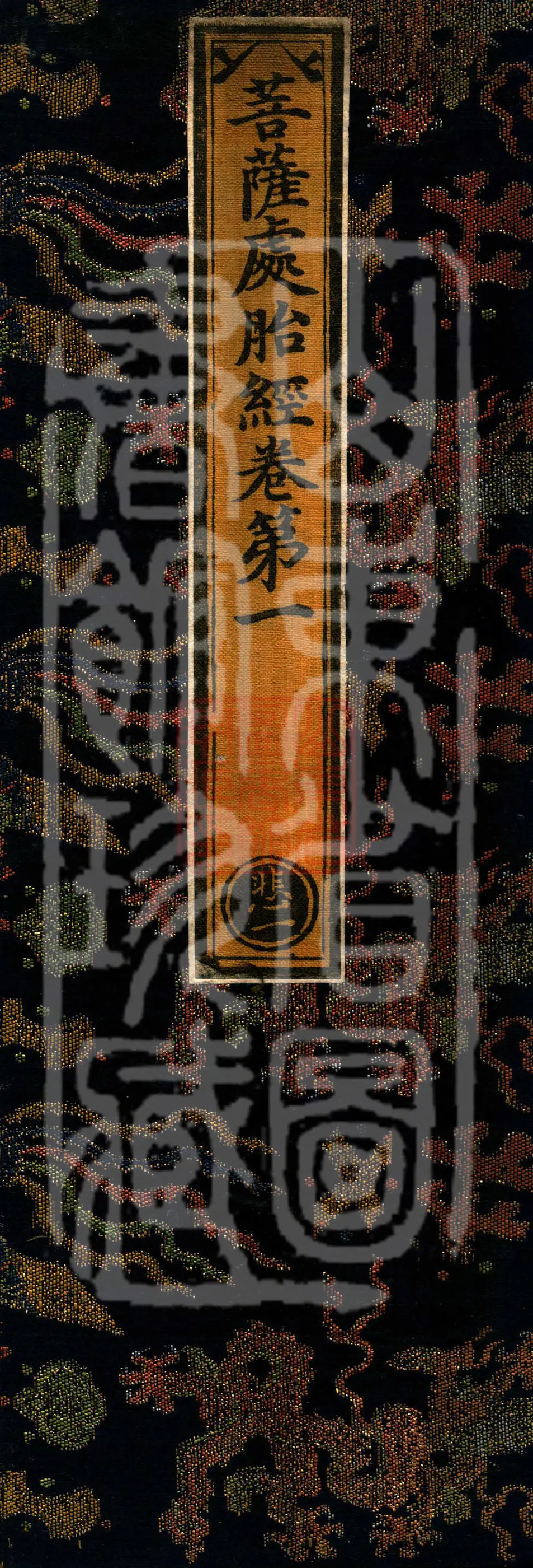 Sutra on the Bodhisattva's Gestation